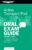 Airline Transport Pilot Oral Exam Guide: The comprehensive guide to prepare you for the FAA checkride (Oral Exam Guide Series)